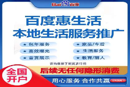 竞价代运营在SEM推广中的实战经验分享
