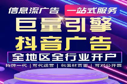 SEM专员案例：跨平台广告投放策略